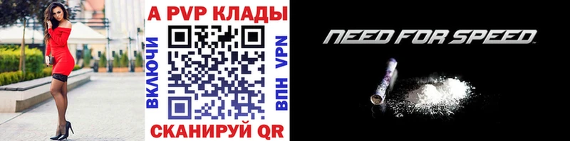 A-PVP СК Козельск