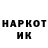 Амфетамин VHQ Klovan B