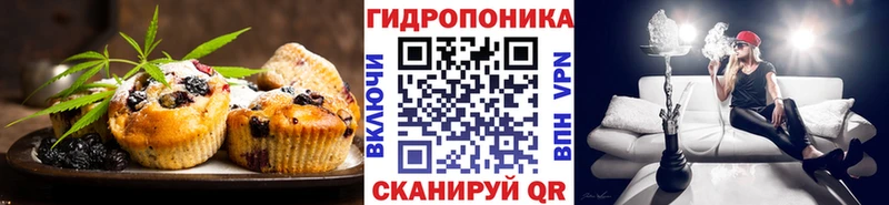Еда ТГК конопля  Козельск 