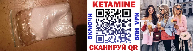 закладки Козельск Кетамин ketamine