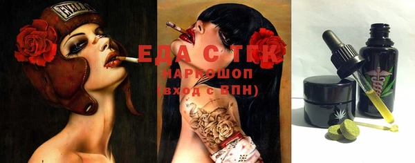 меф VHQ Баксан