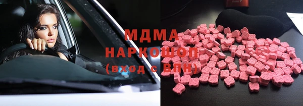 мдма Балахна