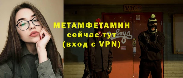 mdpv Балабаново