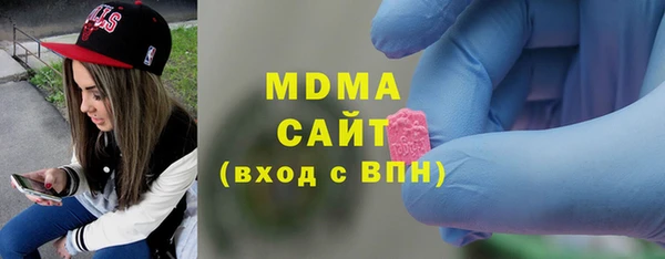 мдма Балахна