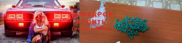 mdpv Балабаново