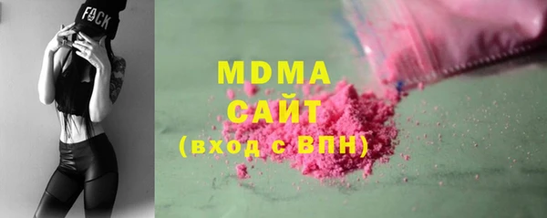 мдма Балахна