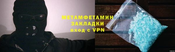 меф VHQ Баксан