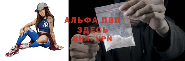 mdpv Балабаново