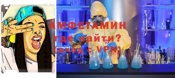 первитин Костерёво