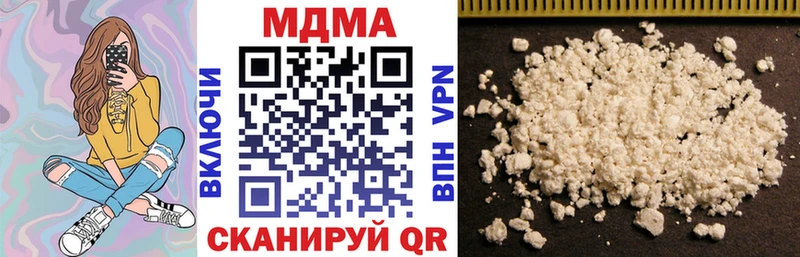 МДМА молли  ОМГ ОМГ зеркало  Козельск  наркотики 