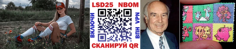 Марки 25I-NBOMe 1,8мг  shop состав  Козельск 