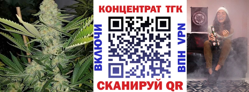 ТГК концентрат  Козельск 